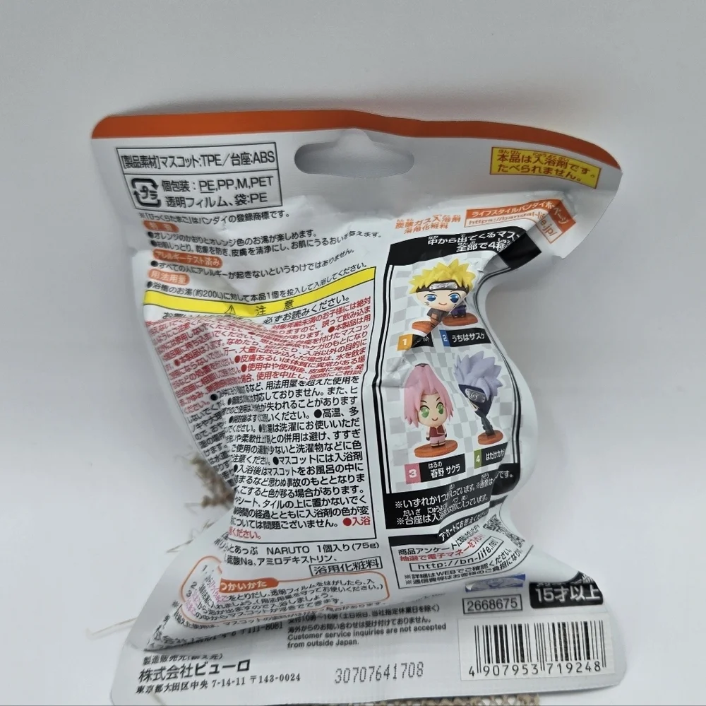 Naruto Bath Bomb Ball Orange scented